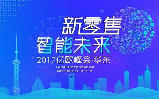 杭州解百股份最新消息，引领零售变革，共创美好未来