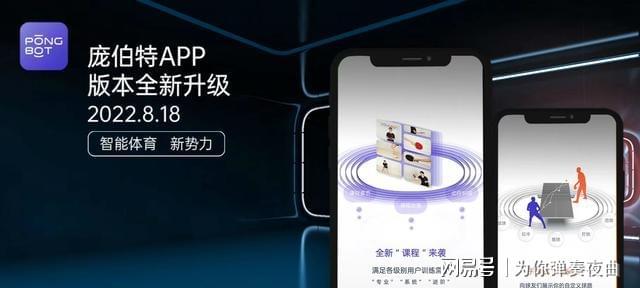 韵镖侠app最新版本5.4，革新特性与用户体验的全面升级