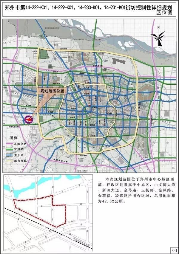 锦艺四季城最新动态，揭开未来繁荣的序幕