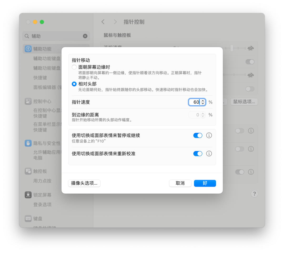 最新iOS 10文件夹叠加功能，改变你管理文件的方式