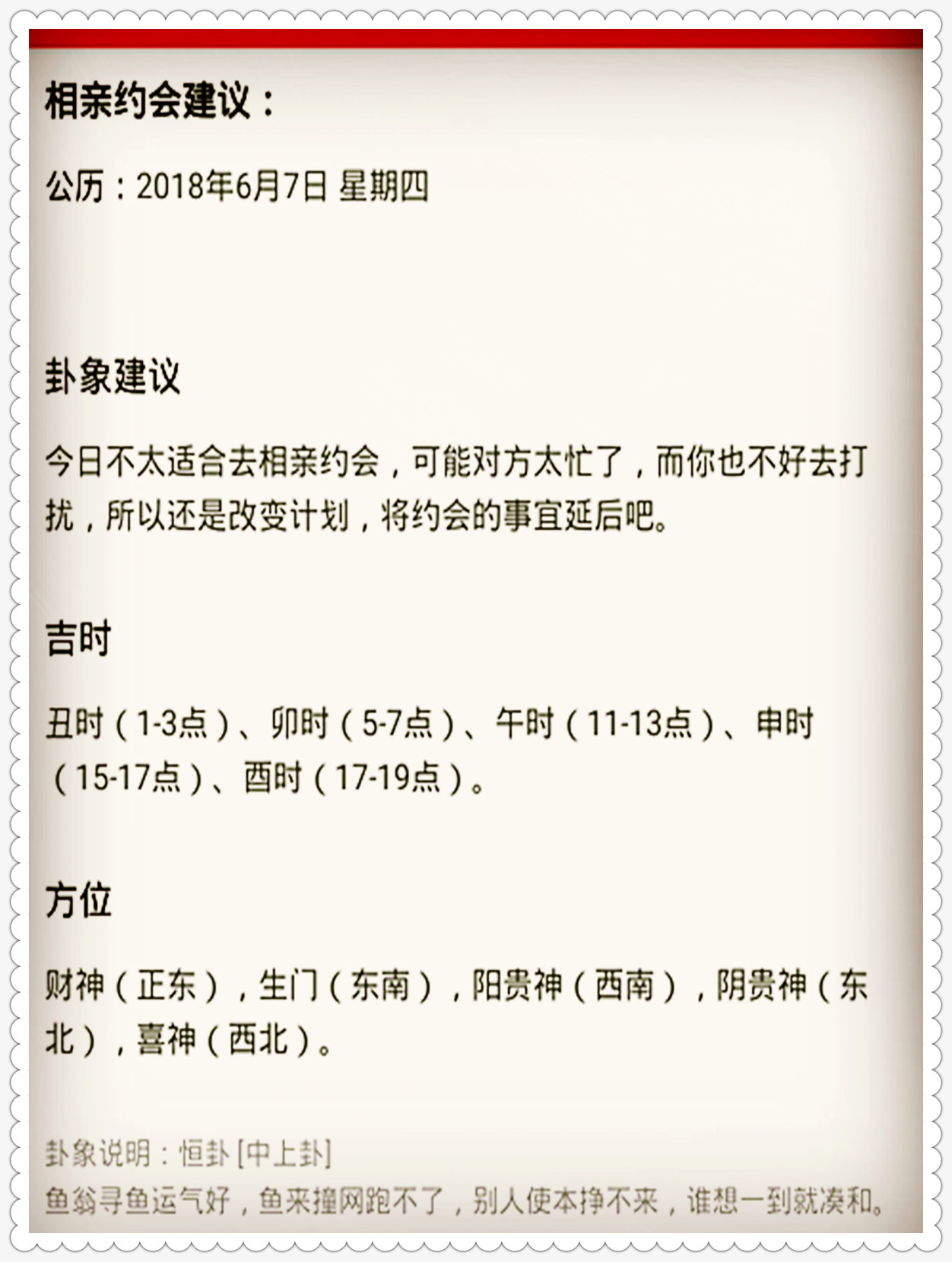 澳门特马今晚开奖一期的词语释义与解释落实