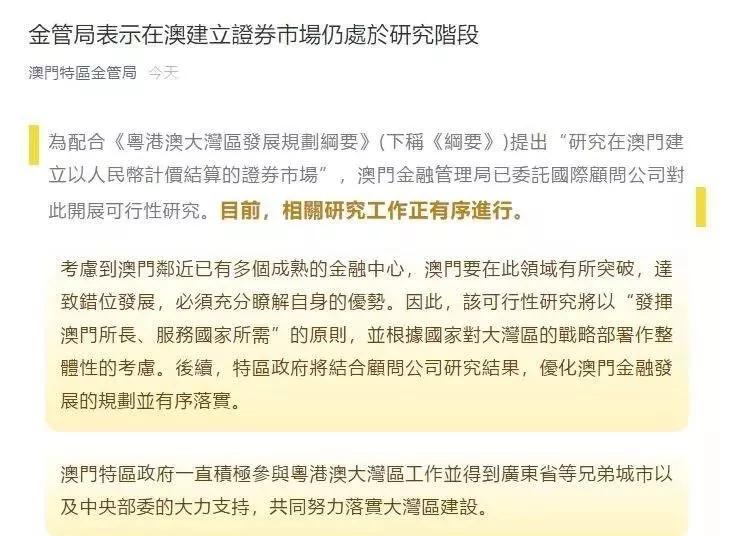 澳门正版资料的重要性与获取途径，迈向2025的词语释义解释落实