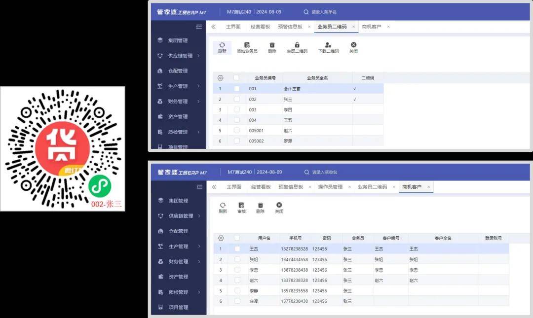 澳门未来展望，探索与解读管家婆一肖一码的理念与实践