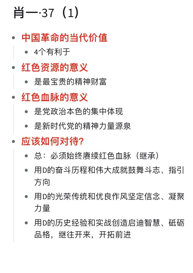 解析一肖一码一一肖一子的实用释义与落实策略