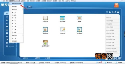 管家婆一肖一码一中的全面释义与落实