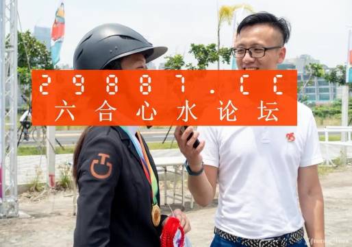 澳门一肖一码一必中之智慧，解析与行动的实践同行