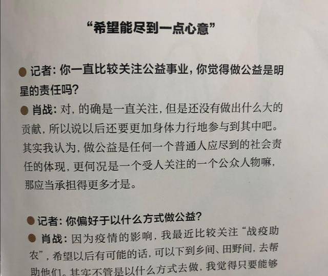 揭秘最准一码一肖，实用释义、解释与落实之道