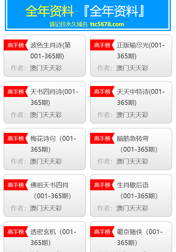 快评 第30页