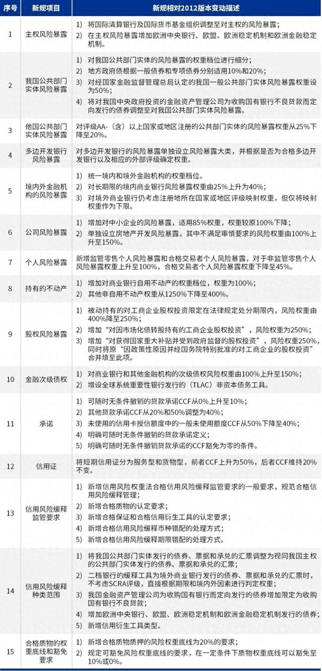 精准预测揭秘，最准一码一肖100开封的精选解析与落实策略