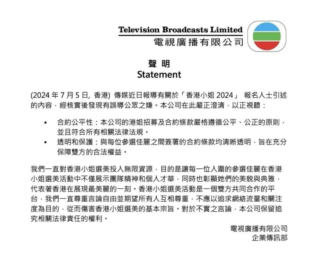 香港免费公开资料大全，精选解析、深入解释与有效落实