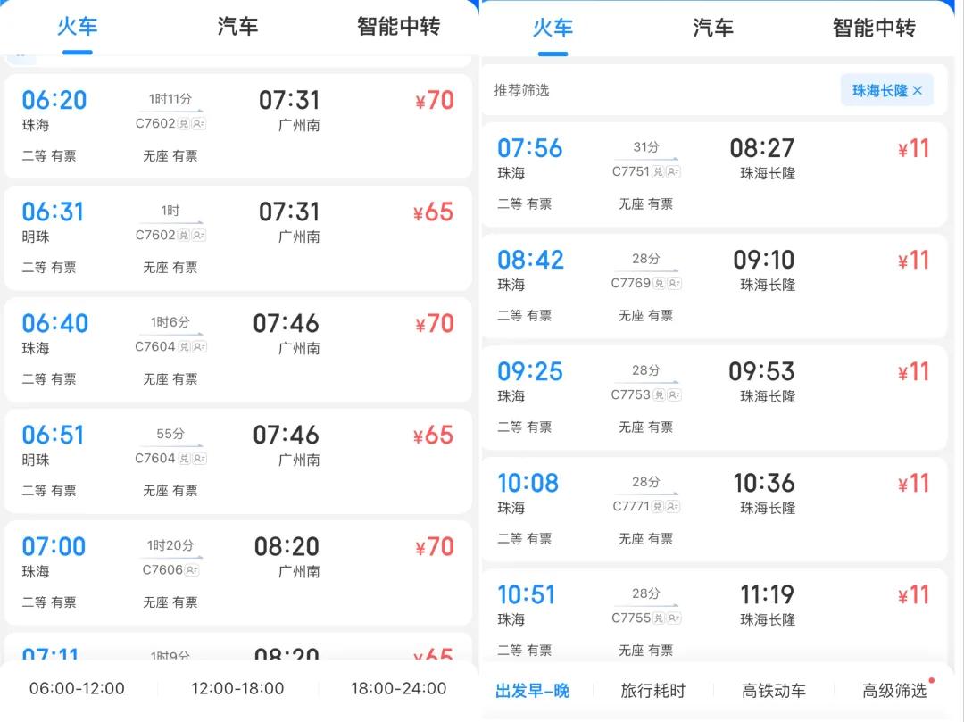 探索澳门未来，2025澳门精准正版免费策略的实施路径与解析