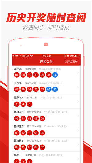 2025年澳门天天彩大全精选解析与未来展望