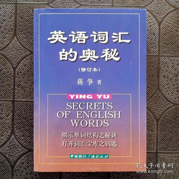 探索新澳最精准龙门客栈旧版奥秘，词语释义与文化传承