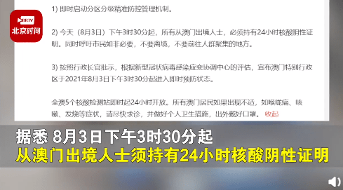 澳门一码一肖一特一中直播，揭秘背后的真相与合规性探讨
