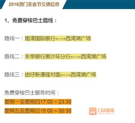百科 第33页