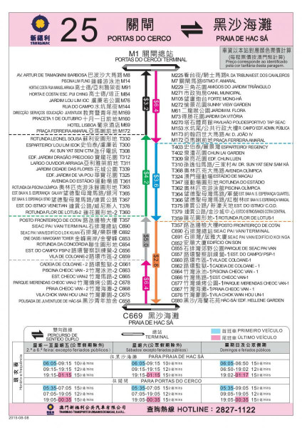 全面解析新澳门最精准免费大全的未来展望与实施路径（XXXX年预测版）