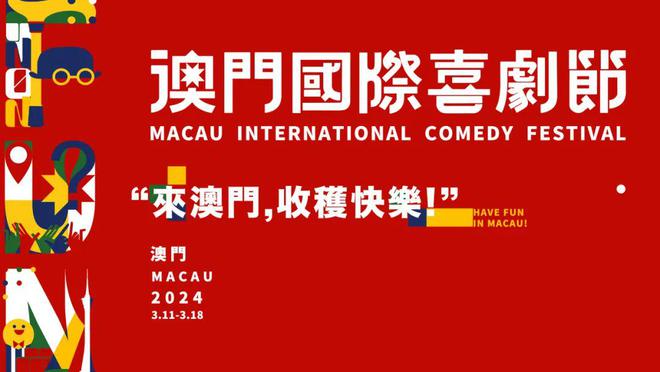 澳门特马今晚开奖挂牌与未来展望，解析、解释与落实的探讨