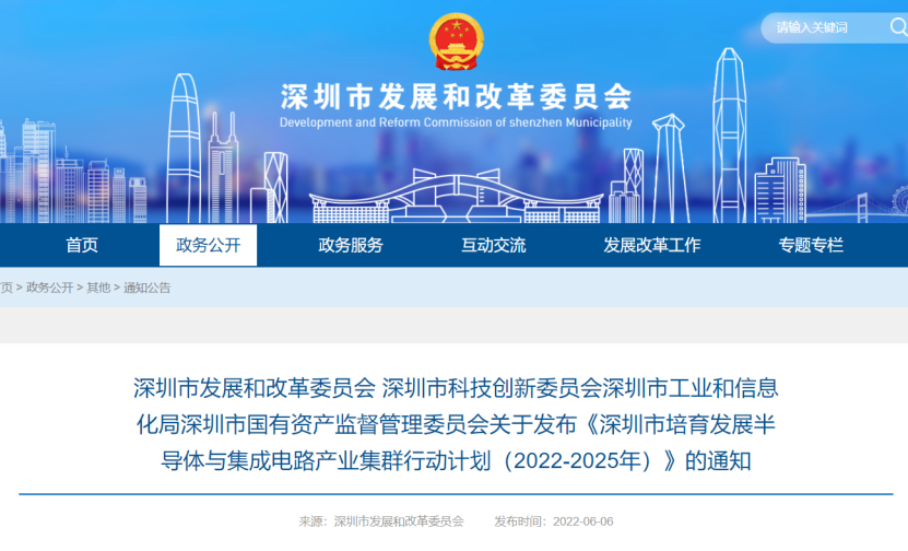 探索未来教育之路，2025新澳免费教育大全及其落实策略