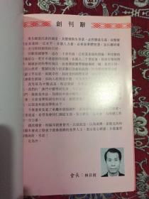 探索未来澳门免费资料的新篇章，词语释义与落实策略