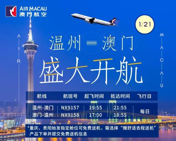 探索澳门特马，从今晚的开奖到未来的展望
