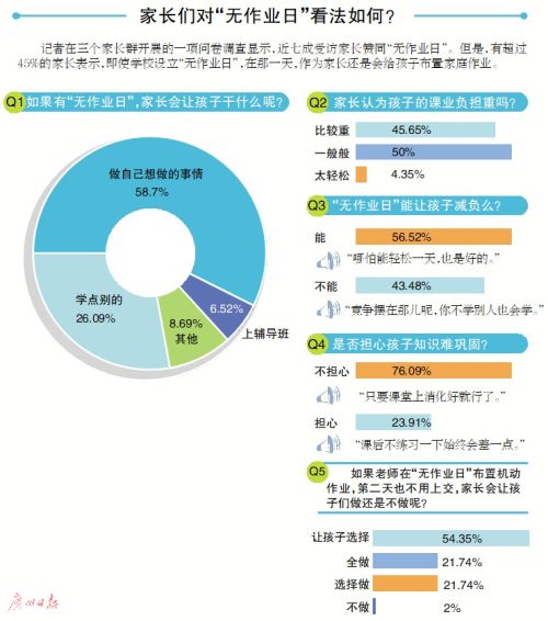 澳门一肖一码一待一中广东，精选解析与落实策略