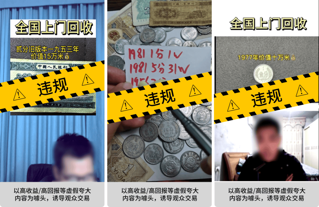 警惕虚假宣传，精选落实执行 对澳门王中王100%资料真实性的考察
