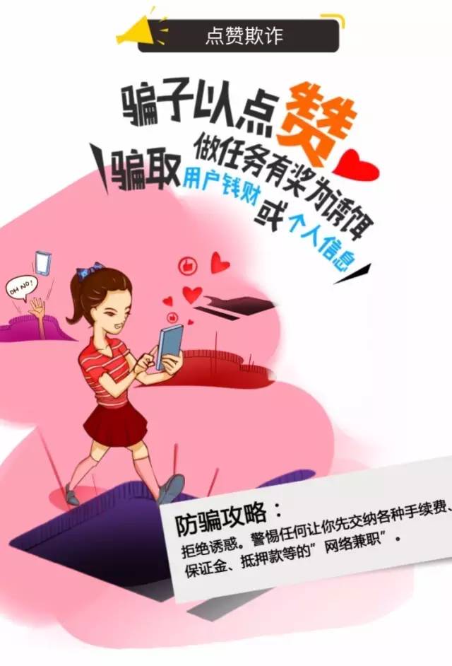 揭示真相，警惕虚假宣传，全面解读新澳门免费精准大全