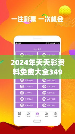 探索4949cn资料免费平台，精选解析与深入落实的解释