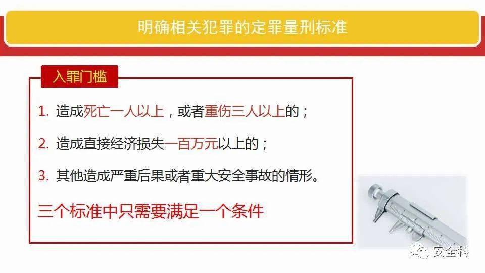 全面释义、解释落实与新奥正版免费资料大全的深度解析
