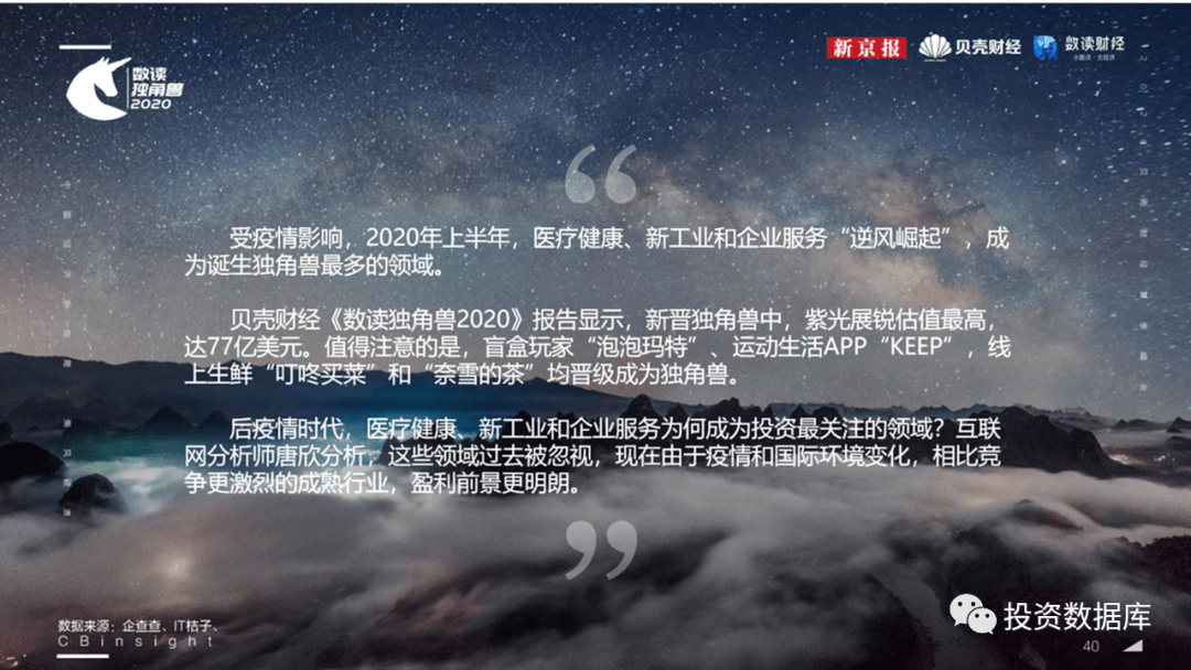 数字背后的文化与情感，探寻神秘的777788888