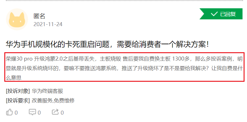 警惕虚假宣传，揭开新门内部免费资料大全真相与系统管理执行的重要性