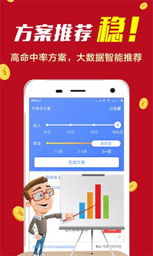 精准把握一肖，探索今晚的奥秘，深度解析与落实的探究