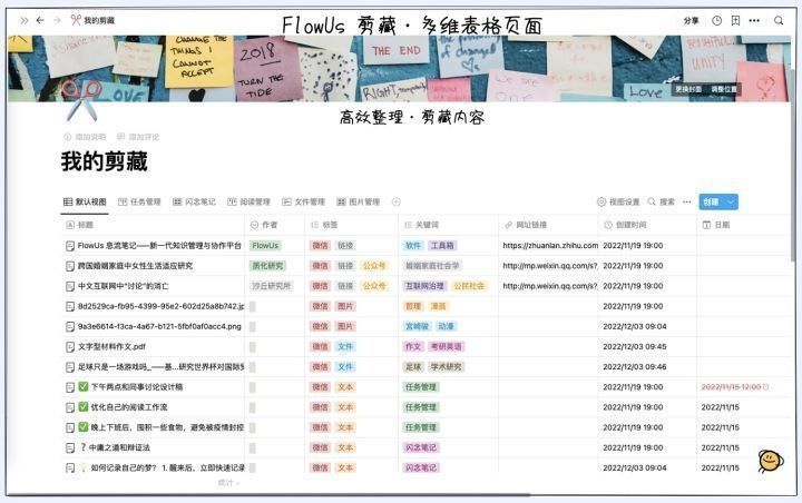 精选解析新澳资料，打造高效学习与工作指南