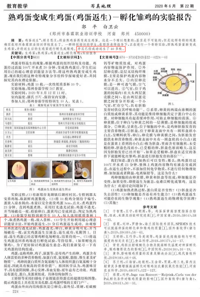 揭秘香港今晚必开一肖的真相，词语释义与理性思考