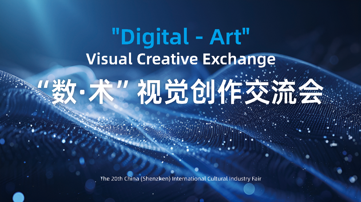 新澳2025，探索未来之夜的启示