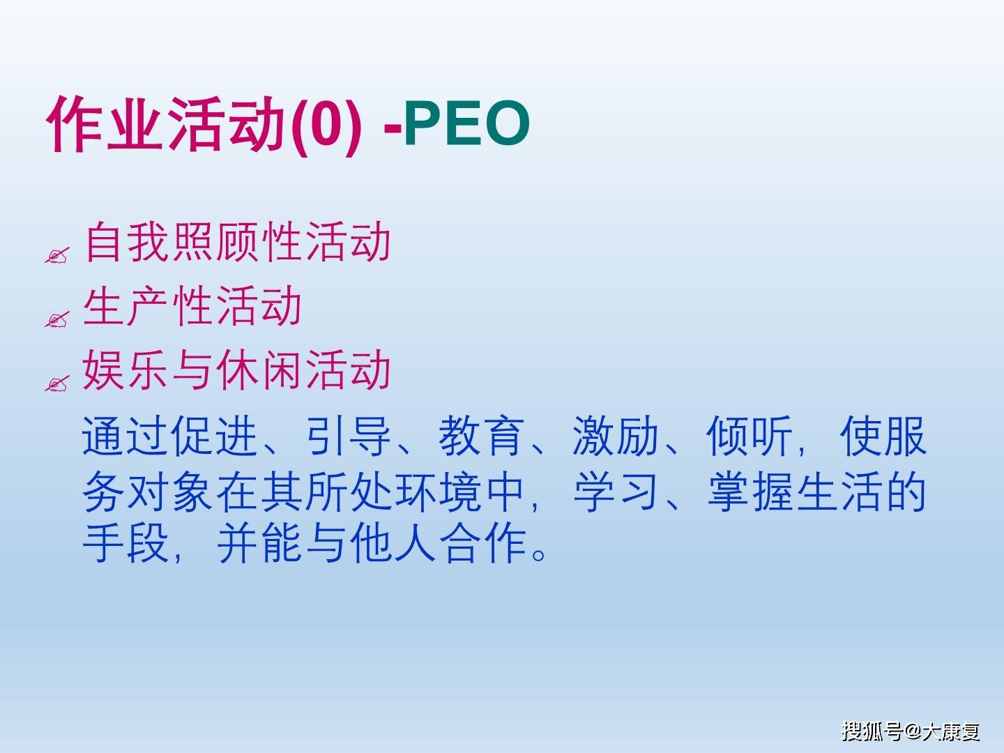 概述
本文将探讨关键词为澳门一码一肖一待一中四的词语释义与现实应用。本文将介绍这些关键词的背景、含义及其在现实生活中的运用，旨在为读者提供一个全面而深入的了解