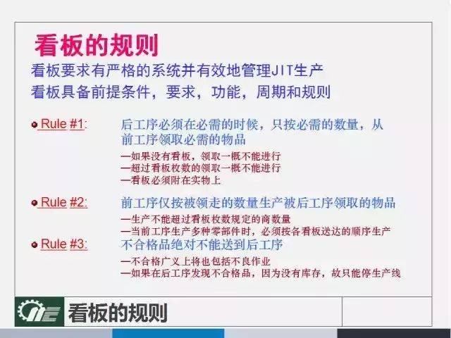 新门内部资料深度解析与落实，免费、精准与全面的释义