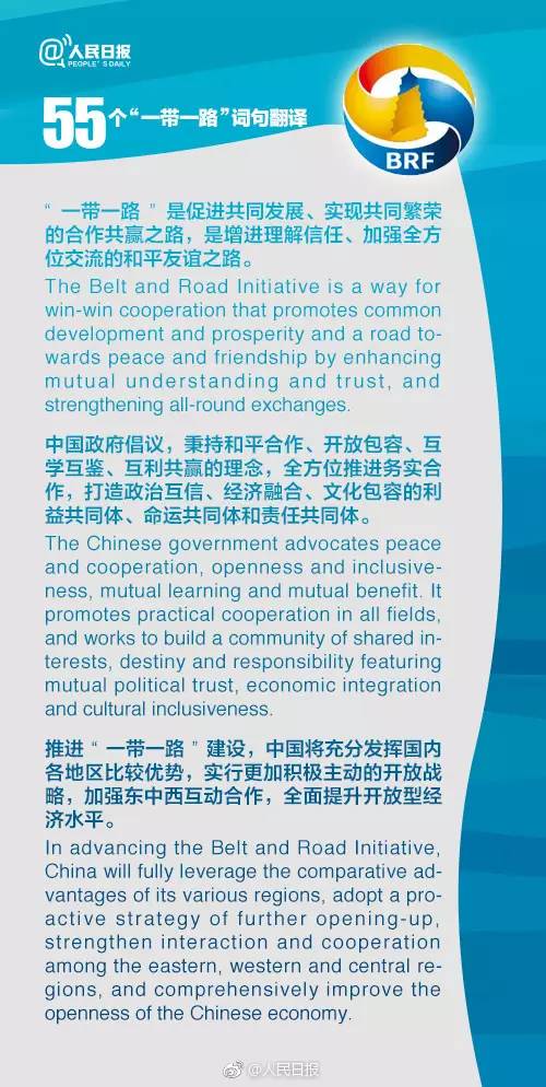 澳门一码一肖一待一中今晚，精选解析与理性解读