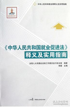 澳门管家婆，精准实用释义与落实解析