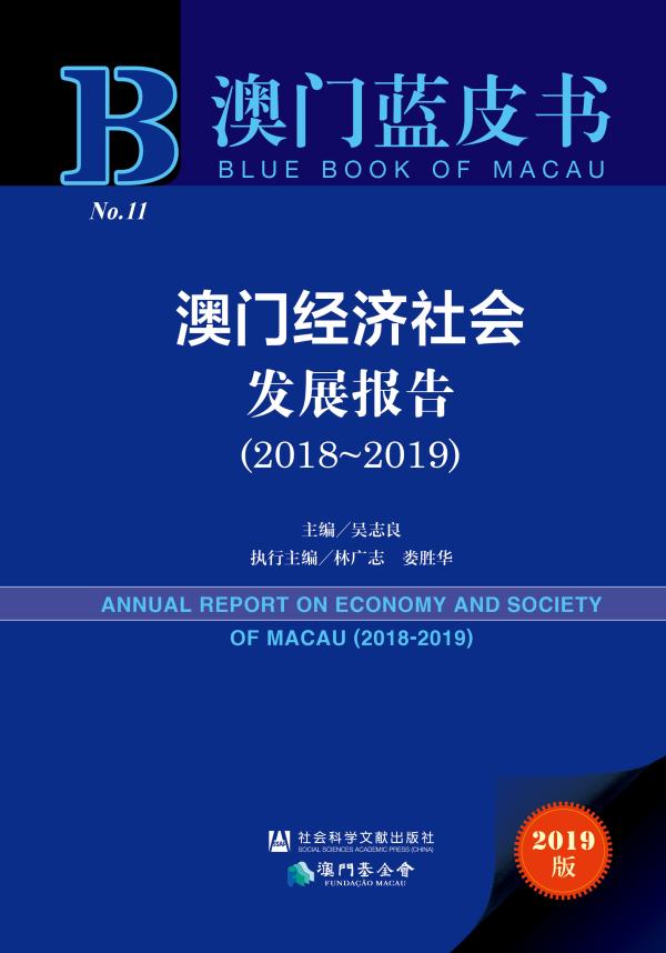 探索澳门未来蓝图，解读澳门精准正版的实用释义与落实策略
