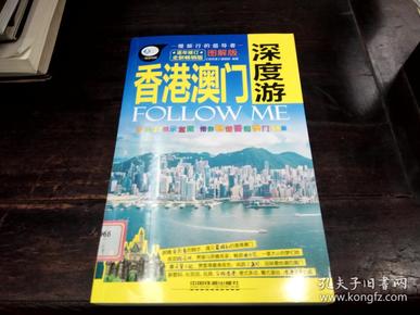 澳门正版免费，深度解析实用释义与落实