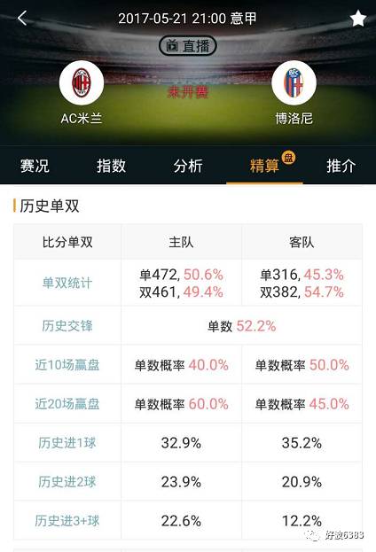 澳彩资料免费资料，实用释义与落实的全面指南