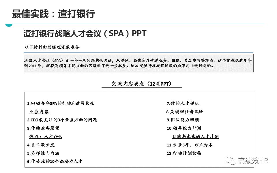 澳门4949今晚上开奖，精选解析与解释落实