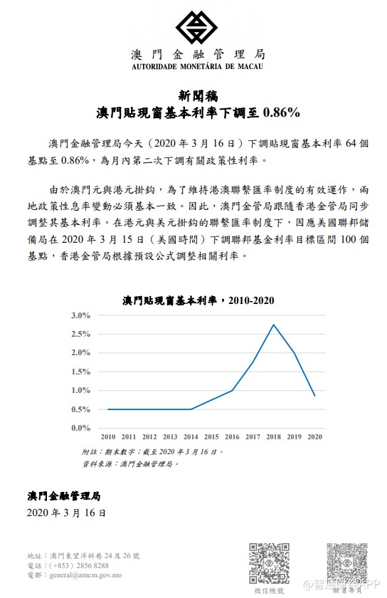 迈向2025年，澳门正版资源的免费化之路—精选解析与实施路径