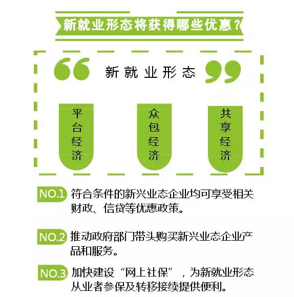 澳门管家婆精准预测，解析与落实策略的艺术