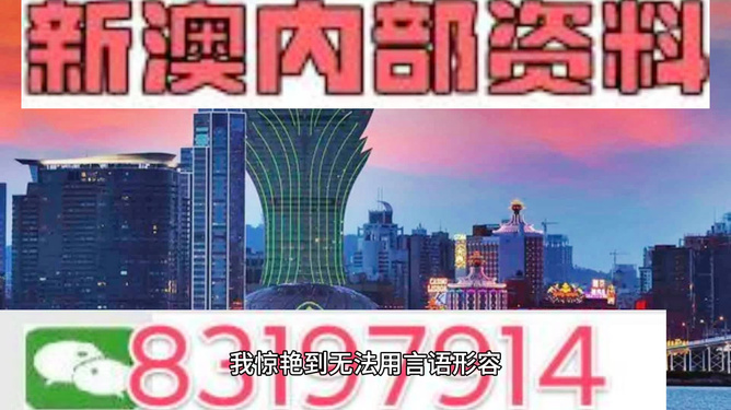 澳门今晚精准一肖，神秘与现实的交汇