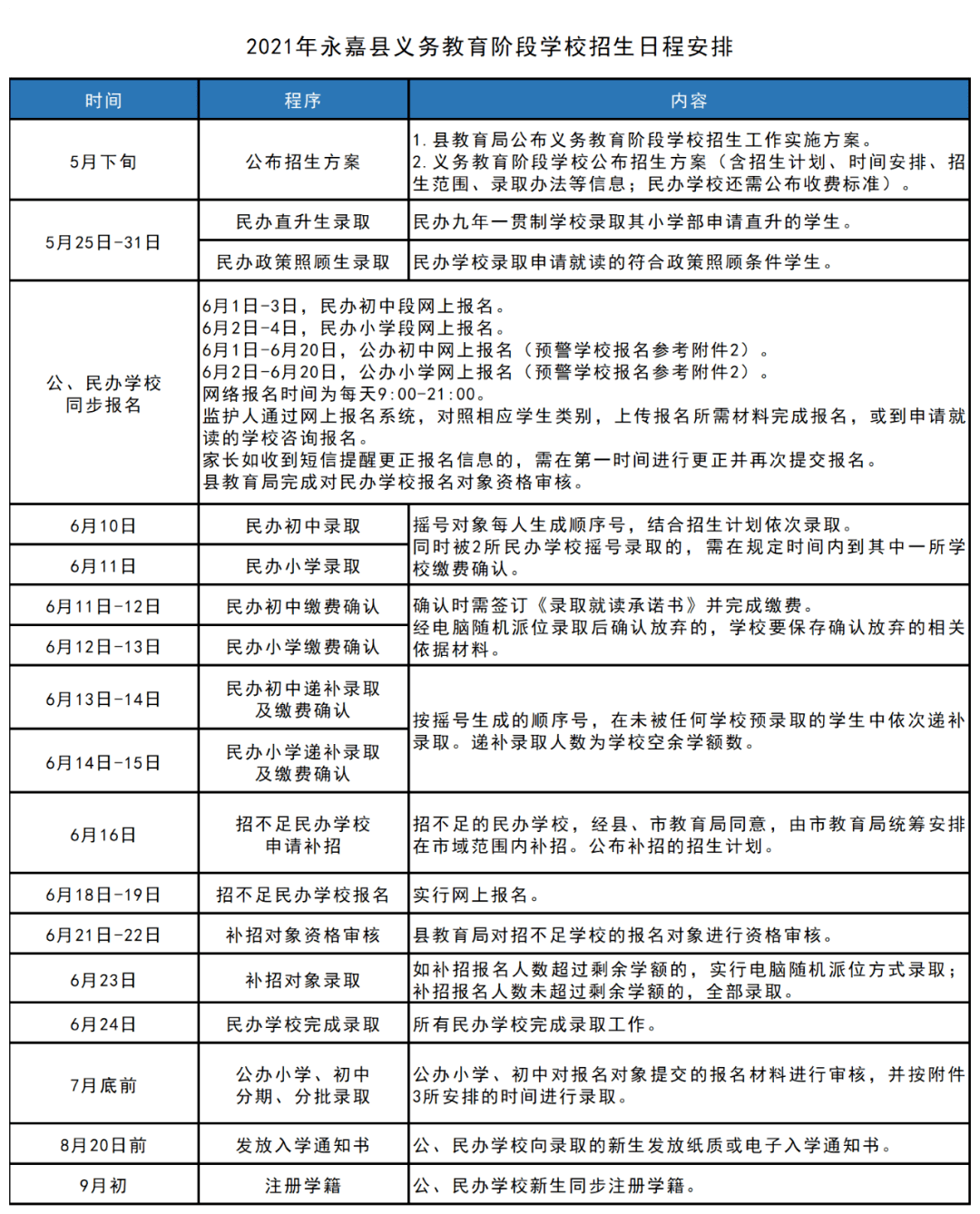 澳门正版资料精选解析与落实策略，探索2025免费资料的机遇与挑战