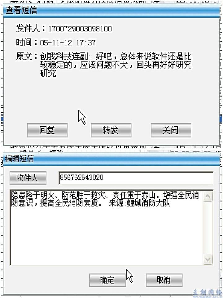 探索精准新传真，深入理解与落实777788888的理念