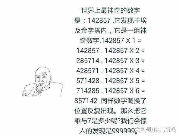 揭秘精准预测背后的秘密，探寻数字组合77777与88888背后的精准一肖