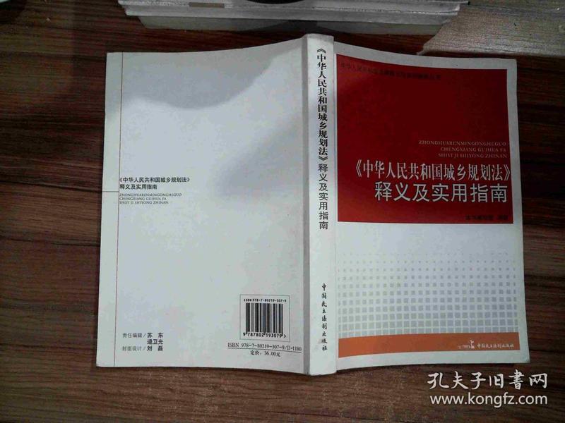 探索澳门历史开奖记录，实用释义、解释与落实